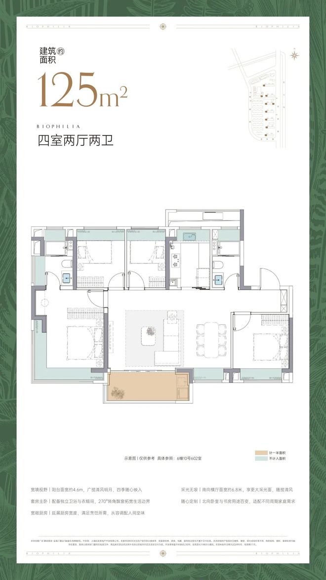 楼处-2024金海汀雲台首页网站营销中心ayx爱游戏app体育『官』金海汀雲台售(图3)