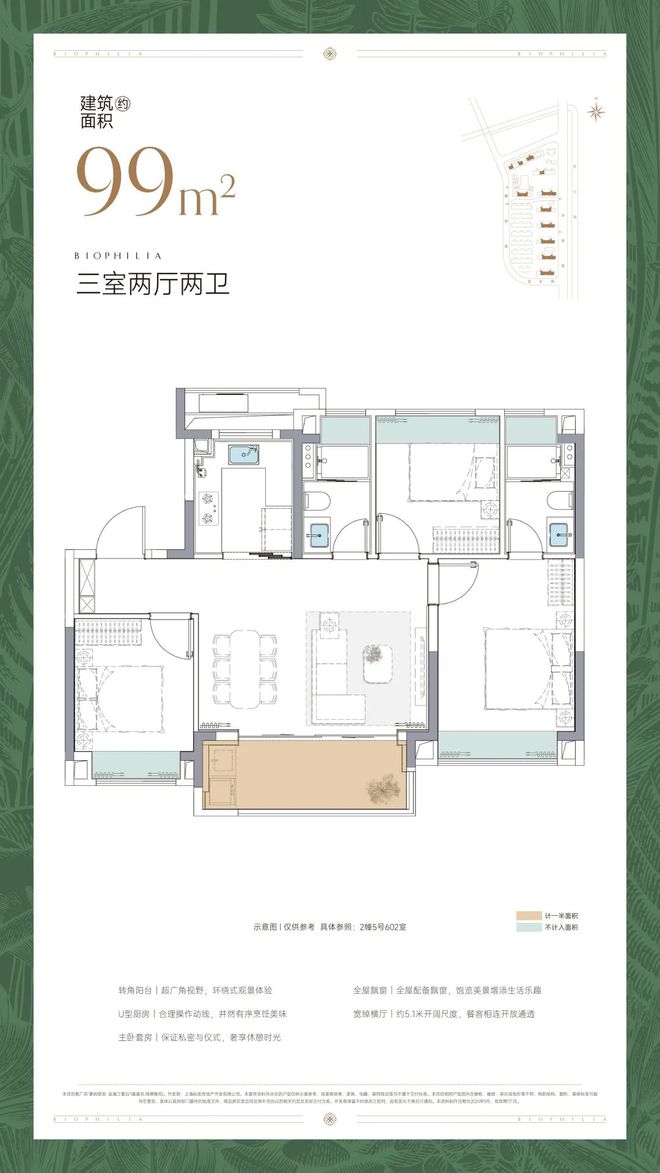 楼处-2024金海汀雲台首页网站营销中心ayx爱游戏app体育『官』金海汀雲台售(图15)