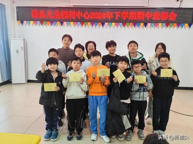 儿童福利中心召开2024年下学期期中表彰会ayx爱游戏app童心闪耀 逐梦前行 澧县(图1)