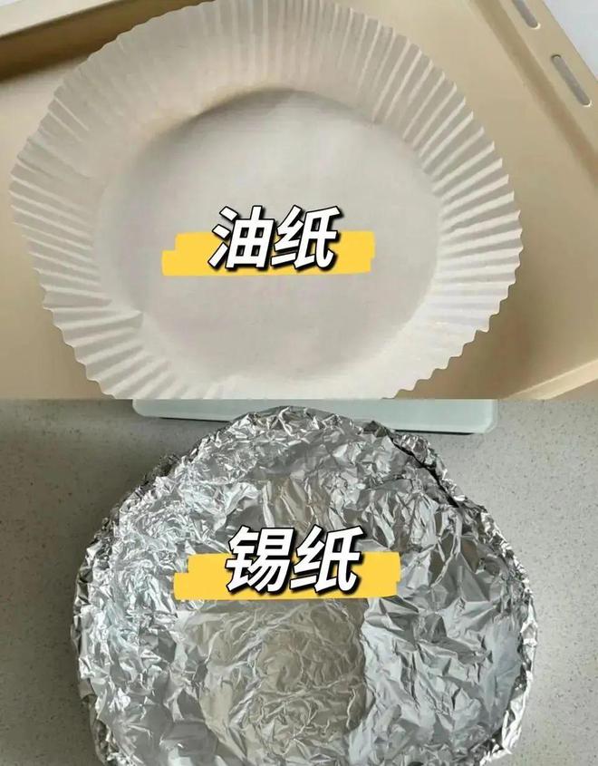 前：恨它闲鱼出不掉现在的我：真香！爱游戏ayx冤枉这个厨电顶流了以(图6)