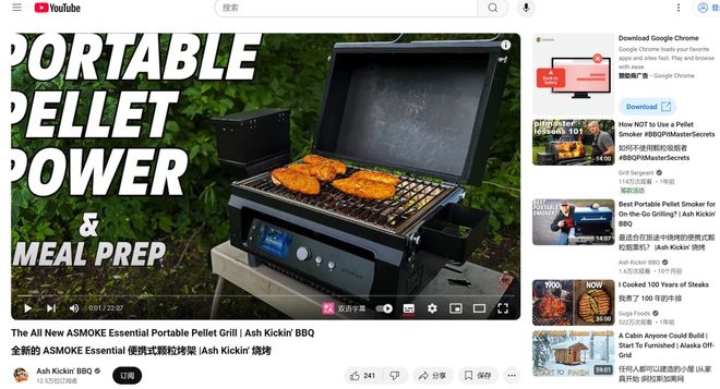 售户外家电在细分蓝海狂飙！爱游戏app拿下百万美金预(图4)