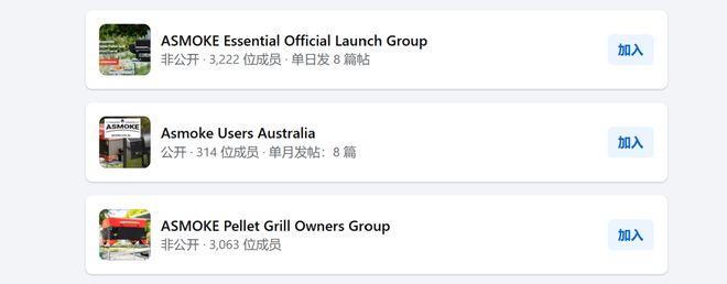 售户外家电在细分蓝海狂飙！爱游戏app拿下百万美金预(图3)