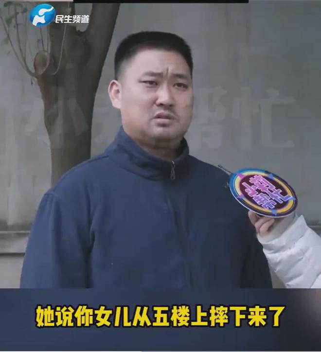 楼头骨裂四瓣：别拿孩子的安全赌明天爱游戏入口全家出门卖早餐6岁女儿坠(图1)