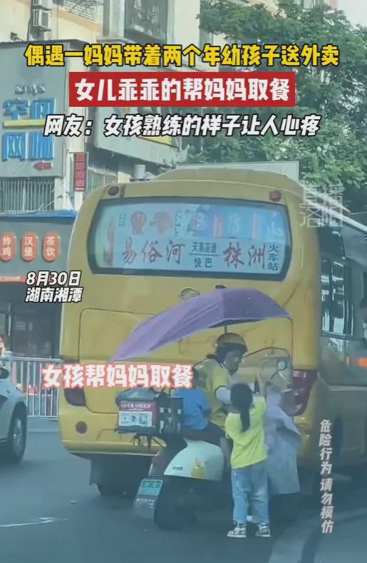 楼头骨裂四瓣：别拿孩子的安全赌明天爱游戏入口全家出门卖早餐6岁女儿坠(图2)