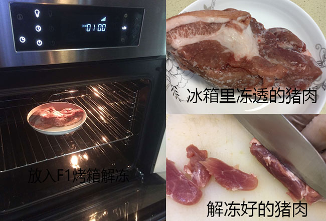 凯信家用电烤箱F1测评报告爱游戏最新新品来袭 德普(图9)