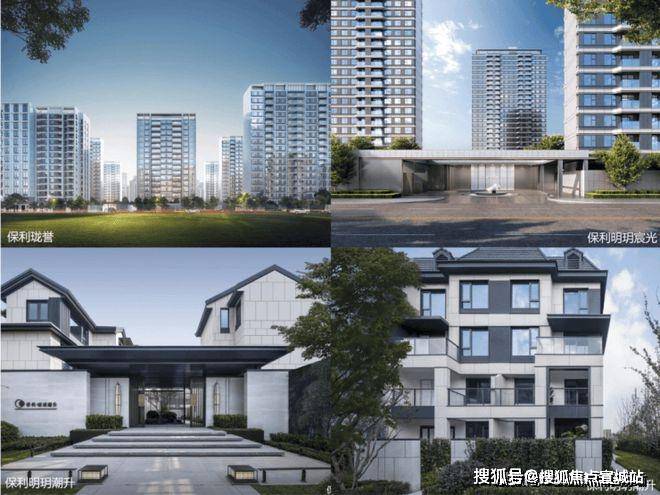 保利建发印象青城售楼处欢迎您丨2025楼盘测评-楼盘详情AYX爱游戏APP保利建发印象青城(售楼处)首页网站丨(图28)