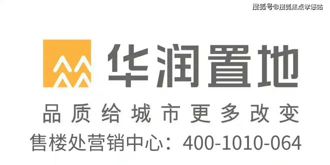 站-时代之城＋户型图＋最新房价＋楼盘测评ayx爱游戏app体育时代之城2025网