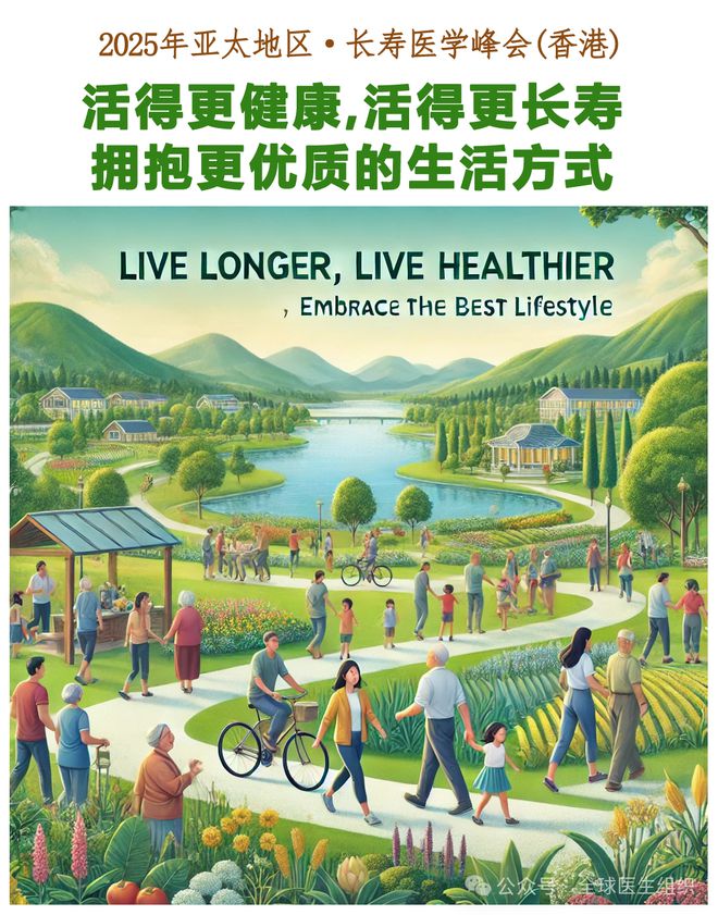是衰老、从何开始？专家观点各异爱游戏爱体育抗衰老必须知道什么(图2)