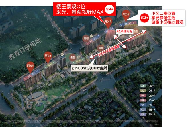 5房价)楼盘百科-唐镇保利天奕最新资讯爱游戏爱体育『』浦东保利天奕(202(图8)