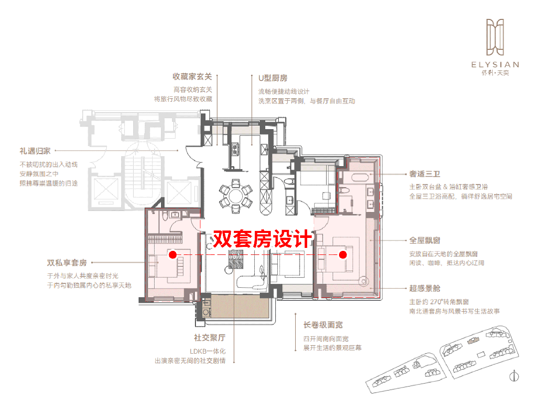 5房价)楼盘百科-唐镇保利天奕最新资讯爱游戏爱体育『』浦东保利天奕(202(图16)