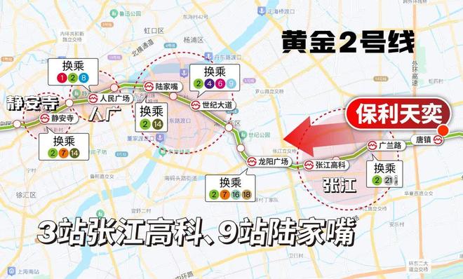 5房价)楼盘百科-唐镇保利天奕最新资讯爱游戏爱体育『』浦东保利天奕(202(图13)