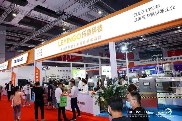 站】2025成都国际酒店及餐饮业展览会爱游戏2025成都酒店用品展【主办及网(图3)