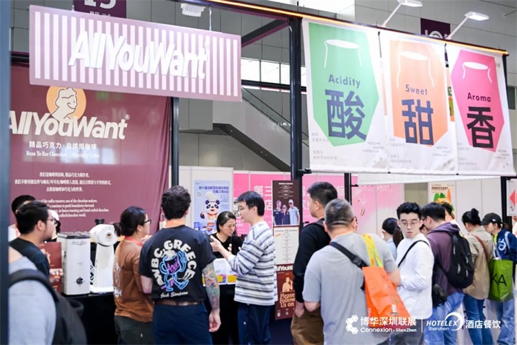 站】2025成都国际酒店及餐饮业展览会爱游戏2025成都酒店用品展【主办及网(图2)