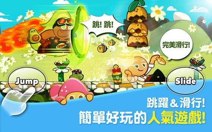 版入口姜饼人烤箱大逃亡ayx爱游戏体育网页