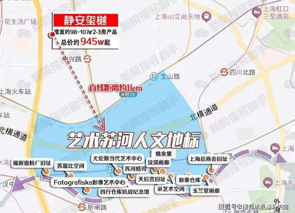 售中心 - 环境户型价格地址楼盘详情配套电话交房时间配套电话交房时间ayx爱游戏体育网页版入口静安玺樾 (售楼处) 首页 - 静安玺樾销(图6)
