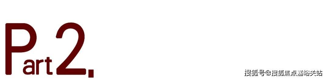 售中心 - 环境户型价格地址楼盘详情配套电话交房时间配套电话交房时间ayx爱游戏体育网页版入口静安玺樾 (售楼处) 首页 - 静安玺樾销(图14)