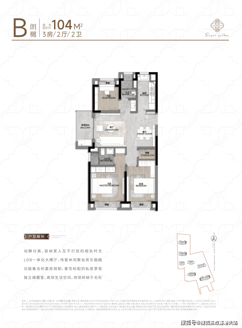 售中心 - 环境户型价格地址楼盘详情配套电话交房时间配套电话交房时间ayx爱游戏体育网页版入口静安玺樾 (售楼处) 首页 - 静安玺樾销(图21)