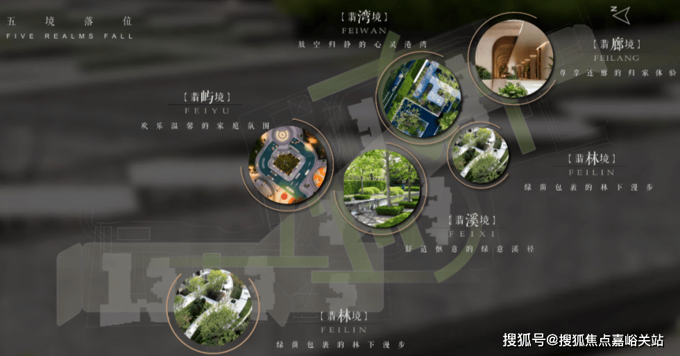 售中心 - 环境户型价格地址楼盘详情配套电话交房时间配套电话交房时间ayx爱游戏体育网页版入口静安玺樾 (售楼处) 首页 - 静安玺樾销(图25)