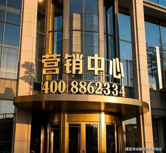 ARK77售楼处保利外滩启发布：引领品质!ayx爱游戏app体育【热点】保利外滩启P(图3)