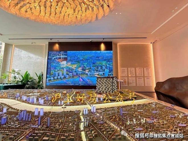 ARK77售楼处保利外滩启发布：引领品质!ayx爱游戏app体育【热点】保利外滩启P(图4)