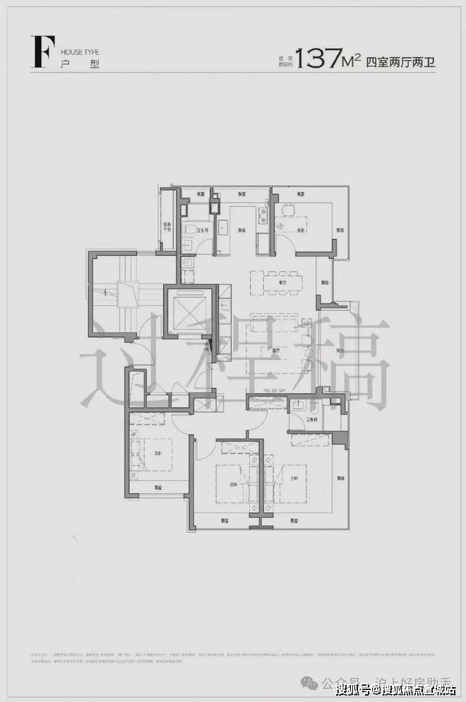 ARK77售楼处保利外滩启发布：引领品质!ayx爱游戏app体育【热点】保利外滩启P(图12)