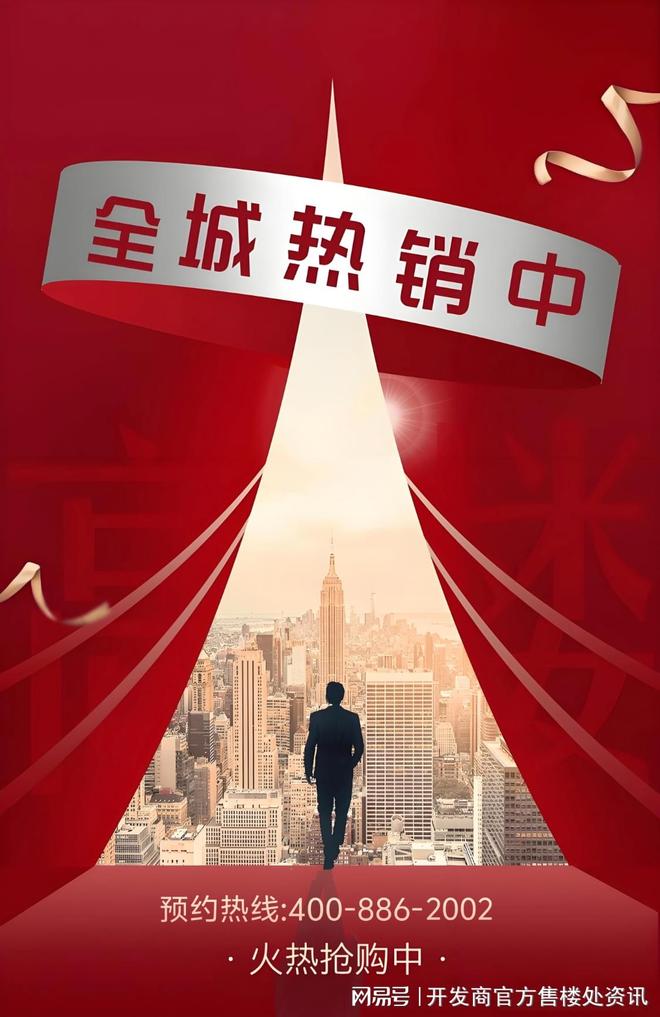 电话-华润澐启滨江地址在售户型最新价格ayx爱游戏app华润澐启滨江售楼处(图2) 电话-华润澐启滨江地址在售户型最新价格ayx爱游戏app华润澐启滨江售楼处(图2)