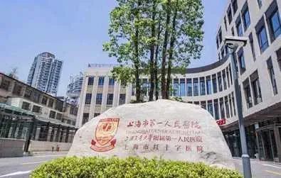 售楼处电话【】中興傲舍享受繁华便捷!ayx爱游戏app测评@万科中興傲舍(图3)