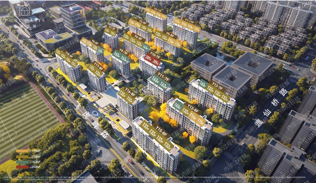 明【售楼处咨询预约电话】爱游戏爱体育招商春和景(图4)