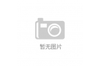 打造京津冀绿色能源新地标；公交助学专线 